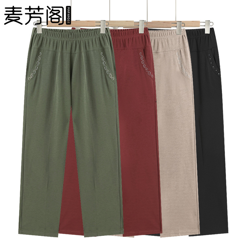 Mother's Pants Summer Thin Ice Silk Cropped Pants Middle-aged and Elderly Women's Pants Summer Loose plus size Casual Pants Cool Mother's Pants Summer Thin Ice Silk Cropped Pants Middle-aged and Elderly Women's Pants Summer Loose plus size Casual Pants Cool