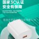 Gallium nitride flash charging 3C certified mobile phone charger for Huawei Apple Xiaomi OPPO mobile phone fast charging head