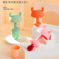 Source manufacturer, baby mushroom teether, silicone teether, fruit and vegetable teether, molar stick, teether, pacifier