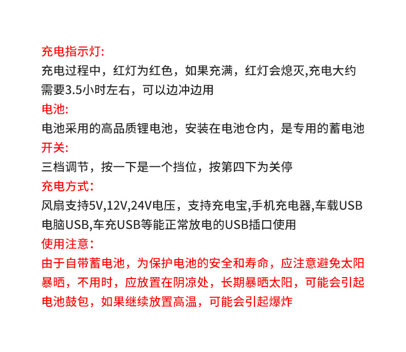 New electric vehicle rearview mirror fan, USB fan with three-speed high wind power, a car fan specifically for riders