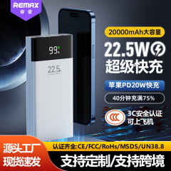 remax クロスボーダー大容量携帯電話パワーバンク 20000 mAh pd20w 高速充電モバイル電源デジタルディスプレイ付き