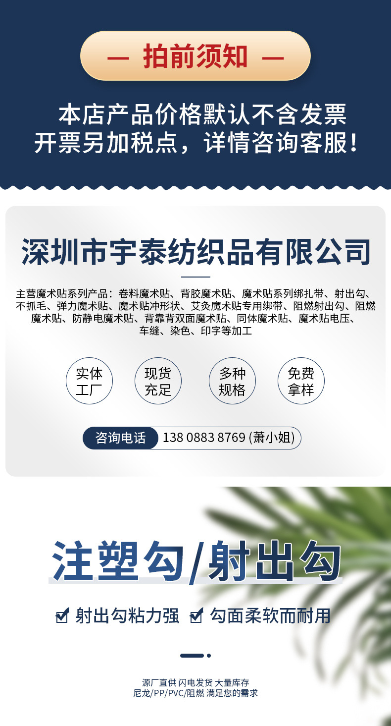 详情改2_01