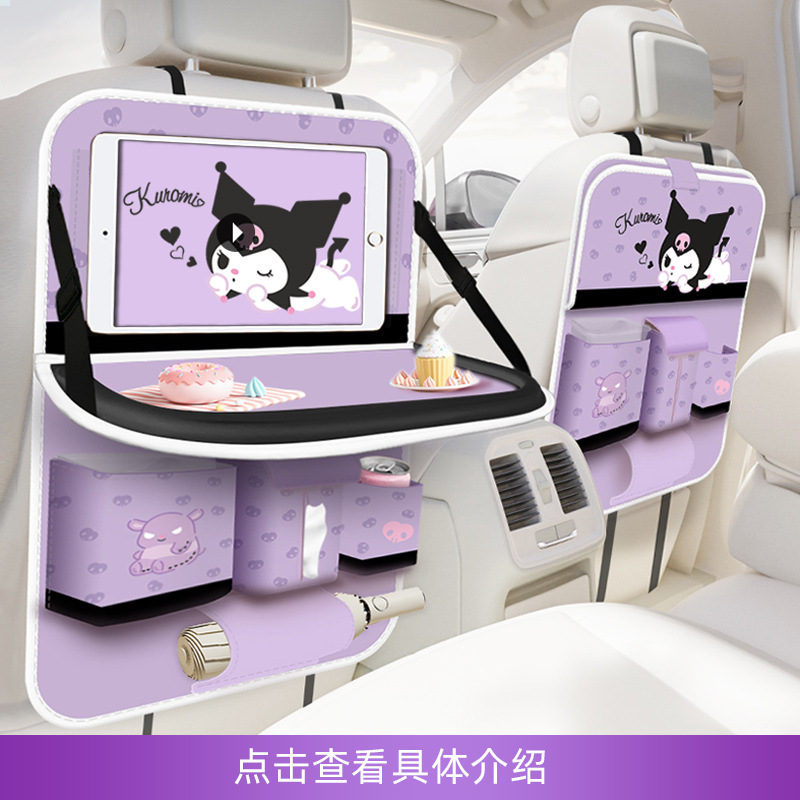 Kuromi New Car Interior Set Car Accessories Cute Phone Holder Parking Sign Headrest Seat Cushion Foot Mat for Women