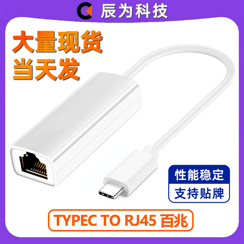 Amazon USB2.0 Network Card TYPEC to 100Mbps 100Mbps Network Port HUB Wired Ethernet External Drive-Free Amazon USB2.0 Network Card TYPEC to 100Mbps 100Mbps Network Port HUB Wired Ethernet External Drive-Free