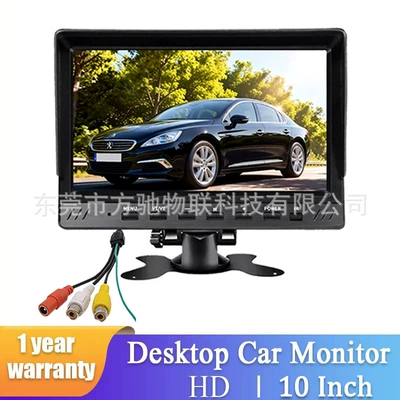 Car display, for Reversing Images of Large - rm102-10inch-dual-av-female-connector-cvbs-hd-ips-1024600