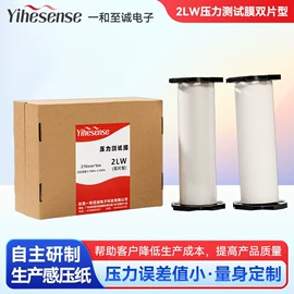 其他工业用纸;包装制品配件;其他压力仪表