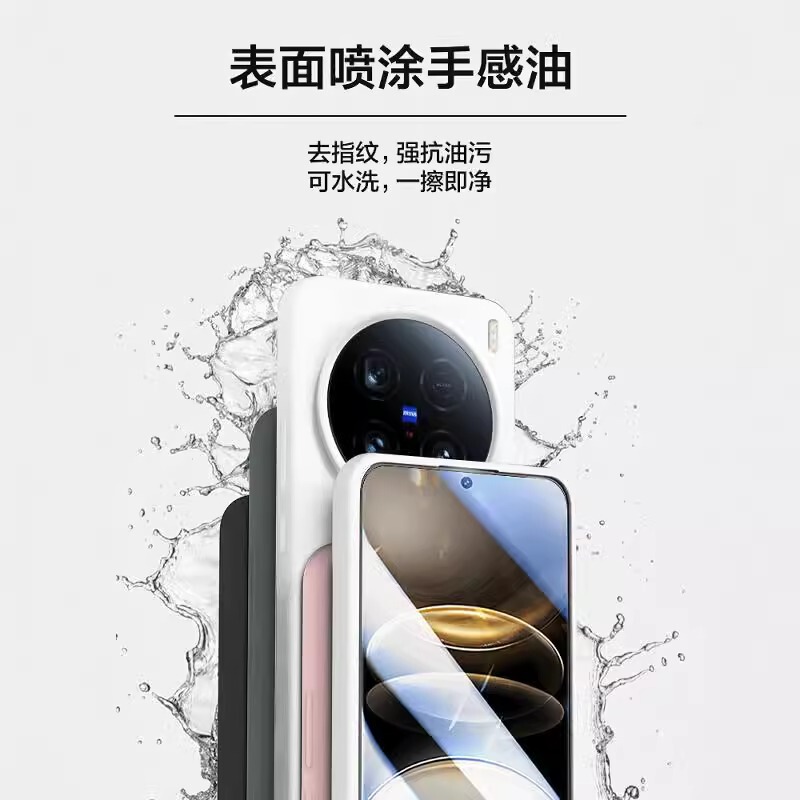 真の液体に適した vivox100ultra 携帯電話ケース新しい vivox100s オールインクルーシブ落下防止シリコン 100pro|undefined
