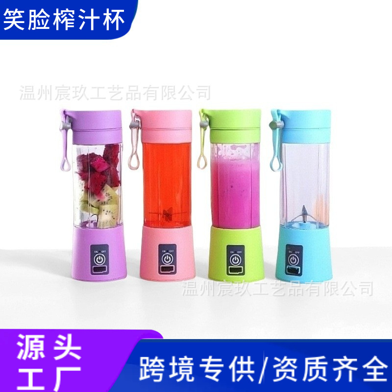 Cross-border electric juicer 6-leaf cutter head mini small whirlwind juice cup household portable multifunctional juice cup