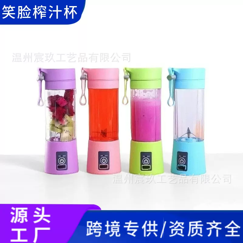 跨境电动榨汁机6叶刀头迷你小旋风榨汁杯家用便携式多功能果汁杯