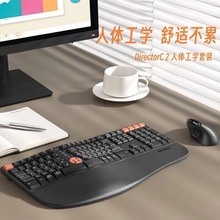 �o���I�����b2.4G��ֱ������w���W���b MEETION����DirectorC2