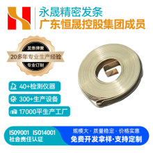 电磁炉收线卷簧供应启动器发条厂家直销欢迎来图洽谈