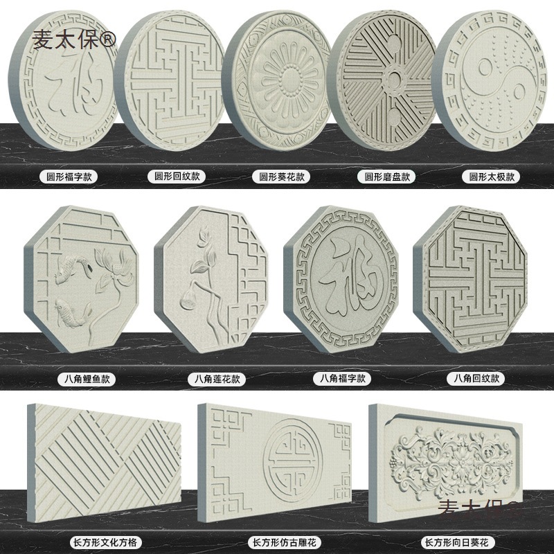 水泥地砖模具庭院踏步石模型花园林草坪汀步垫脚石地板砖模麦太保