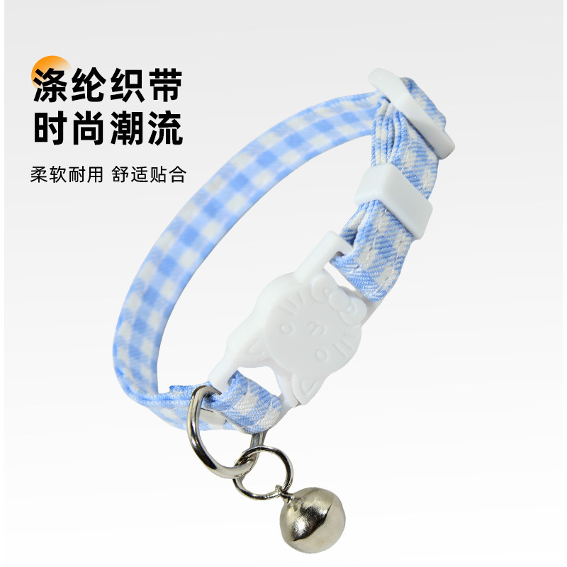 严选猫咪项圈格子插扣猫项圈可调节宠物脖圈带铃铛小狗狗宠物用品|undefined