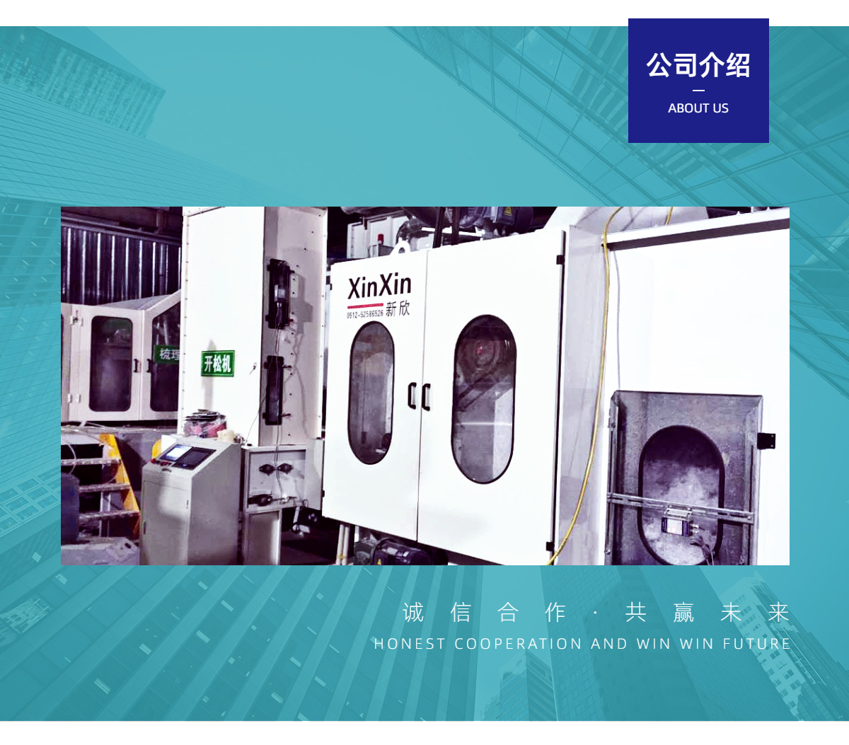 公司介绍.png