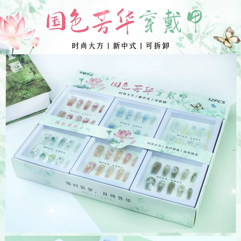 New High-End Craftsmanship Gradient Relief Butterfly Cat Eye Style Wearable Manicure Nail Patch Series Popular