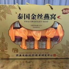 燕窝银耳莲子即食燕窝8瓶装即食燕窝饮品