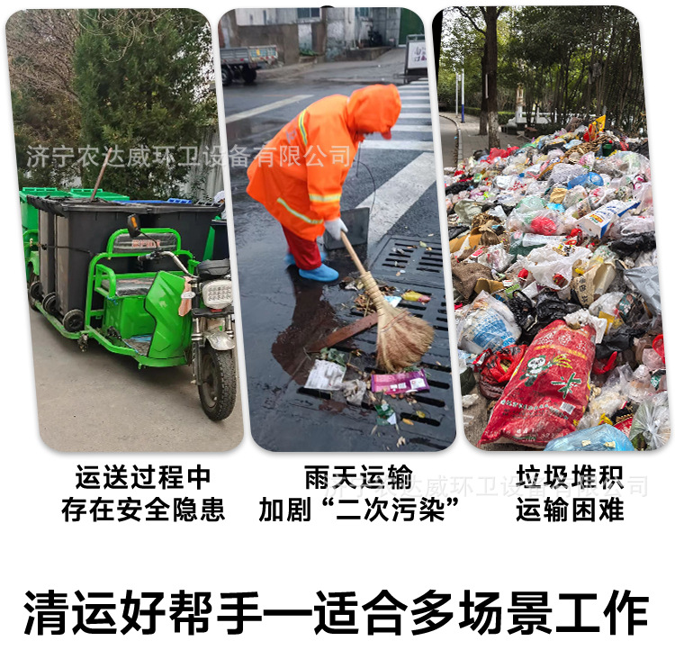 New Energy Electric Hook Arm Garbage Truck Small Pull Arm Pure Electric Vehicle Removable Garbage Truck Multi-Box