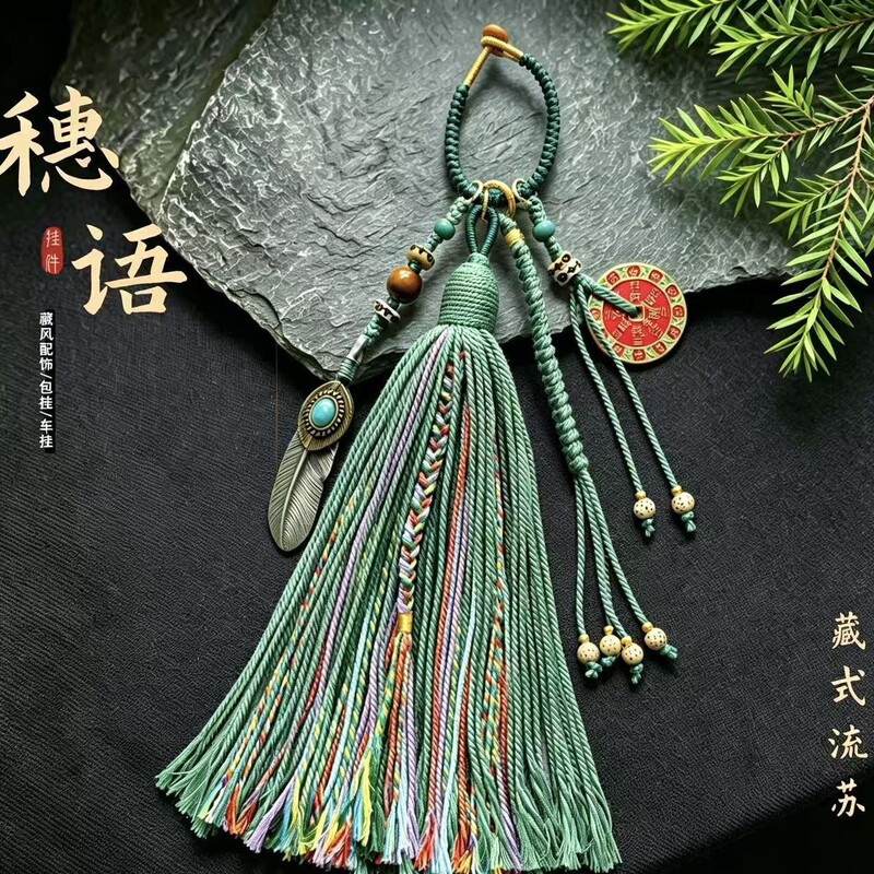 Xizang-Style Handmade Woven Pendant Accessories, Tassel Pendants, Thangka Accessories, Bracelet Accessories, Bag Charms Xizang-Style Handmade Woven Pendant Accessories, Tassel Pendants, Thangka Accessories, Bracelet Accessories, Bag Charms