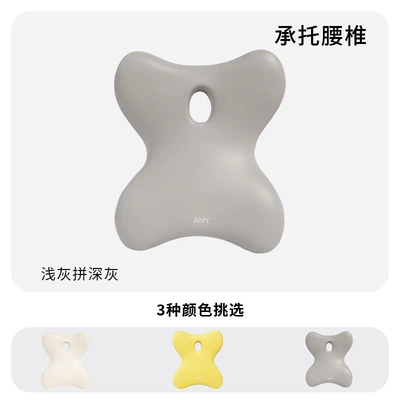 Factory-Made Memory Foam Lumbar Support Cushion for Car and Office, Long-Term Sitting Comfort, Slow Rebound Tailbone Pressure Relief Pad (Waist support) - hollow-breathable-and-high-waist-backrest-light-gray-and-dark-pink-504111cm