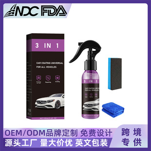 Cross-Border Unlabeled 3-in-1 Car Coating Spray Car Coating Paint Waxing Cleaning Stain Polishing Maintenance Spray