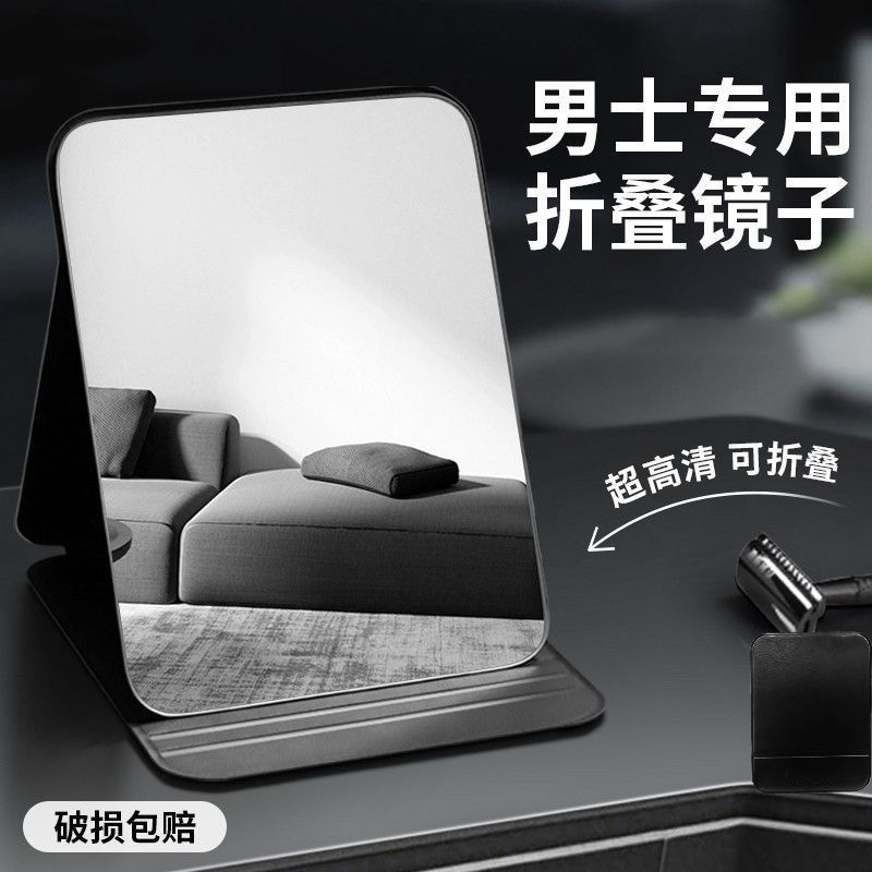 折叠镜子新款化妆镜便携式随身携带学生宿舍桌面女生高颜值工具|undefined