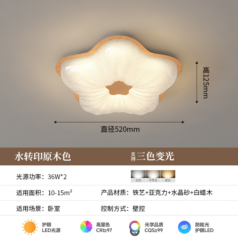 Moderno y simple nuevo estilo de lujo ligero lámpara de techo de dormitorio de arena de cristal protección ocular inteligente lámpara de habitación de dormitorio principal en forma de flor de estilo antiguo