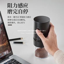 新品电动咖啡豆研磨机家用小型粉碎机充电便携自动磨豆机咖啡豆磨