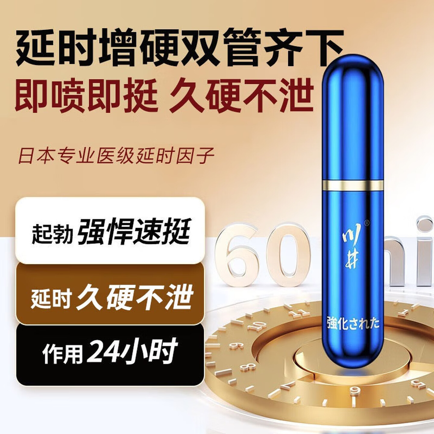 5-Pack Wolf Tooth Textured Condoms with Spikes, Transparent TPE, Delay Spray Set — detail image 3