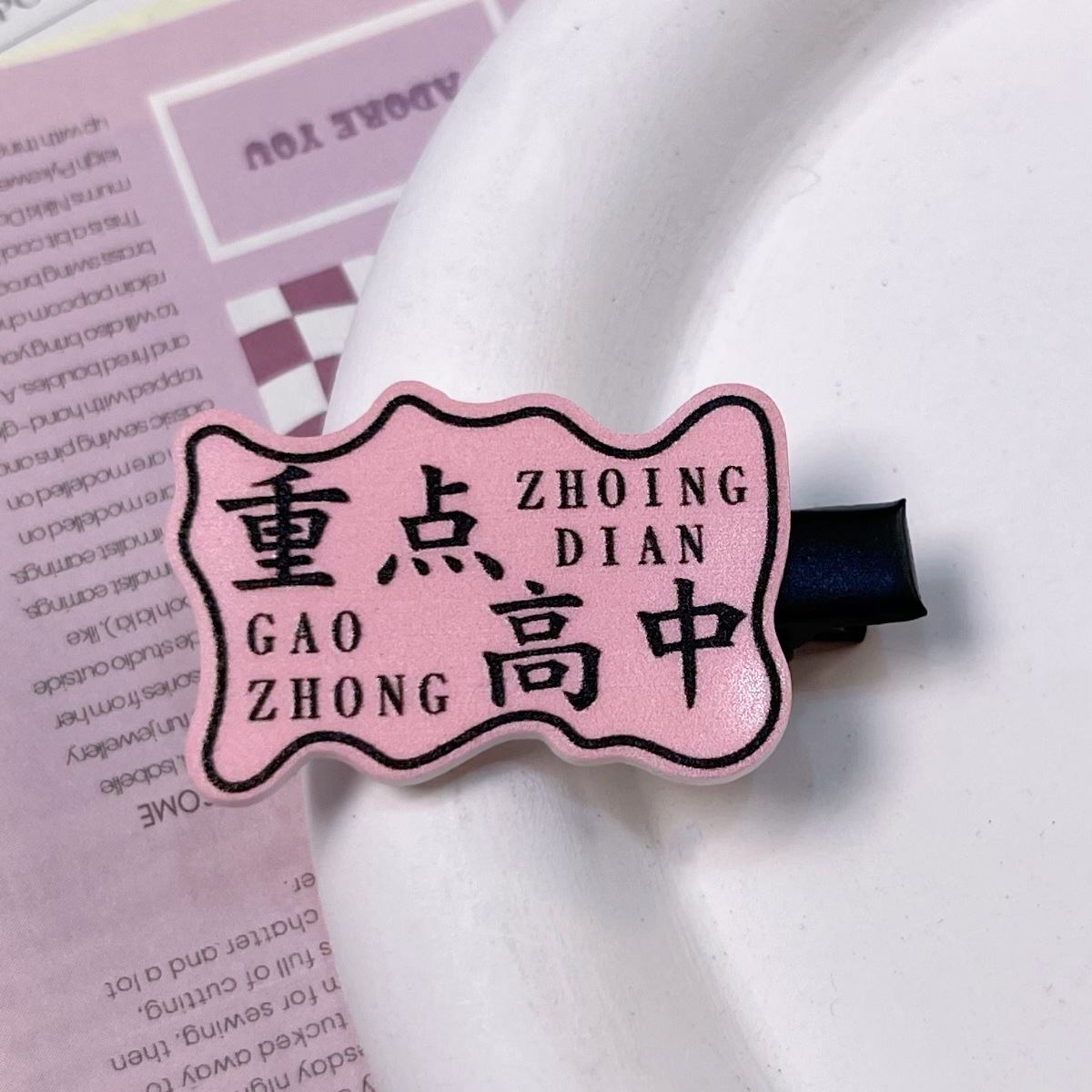 微信图片_20240423160211