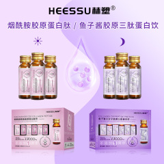 HEESSU 無水コラーゲンペプチド 低分子 吸収しやすい 水1滴なし 美味しいドリンク 送料無料