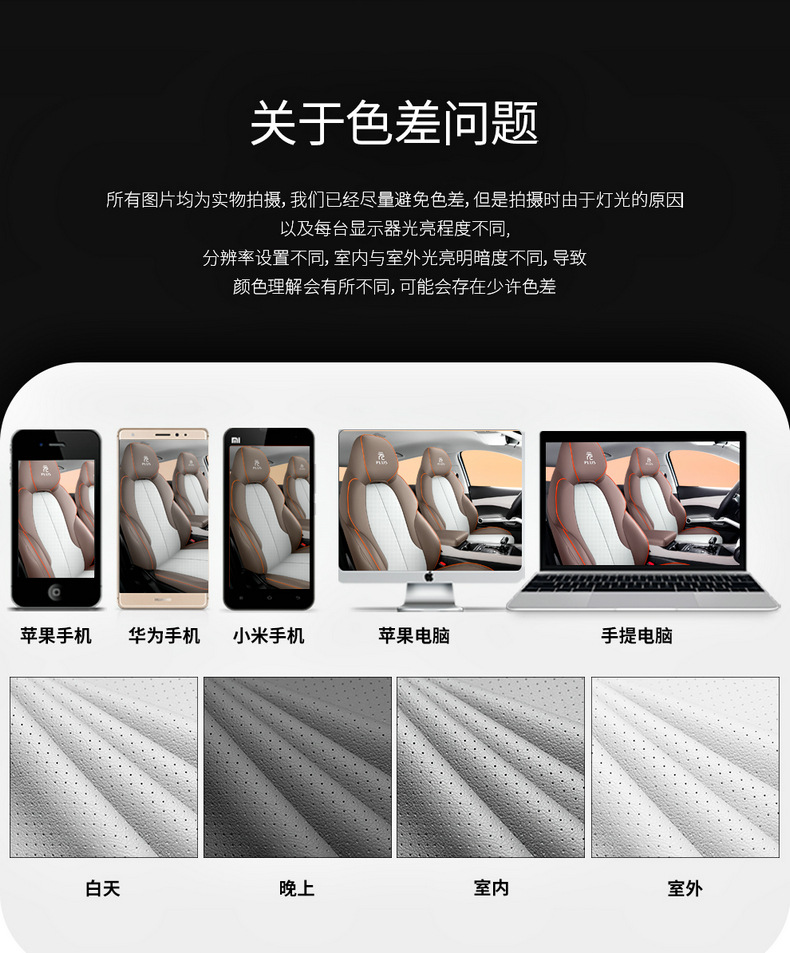 BYD Yuan PLUS Glory Edition Special Perforated Leather Car Cushion Seat Cover Four Seasons Universal All-inclusive Seat Cover