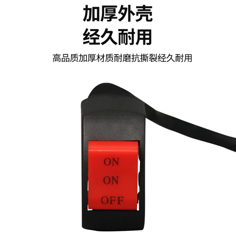 Modified switch key, electric car, button, wholesale