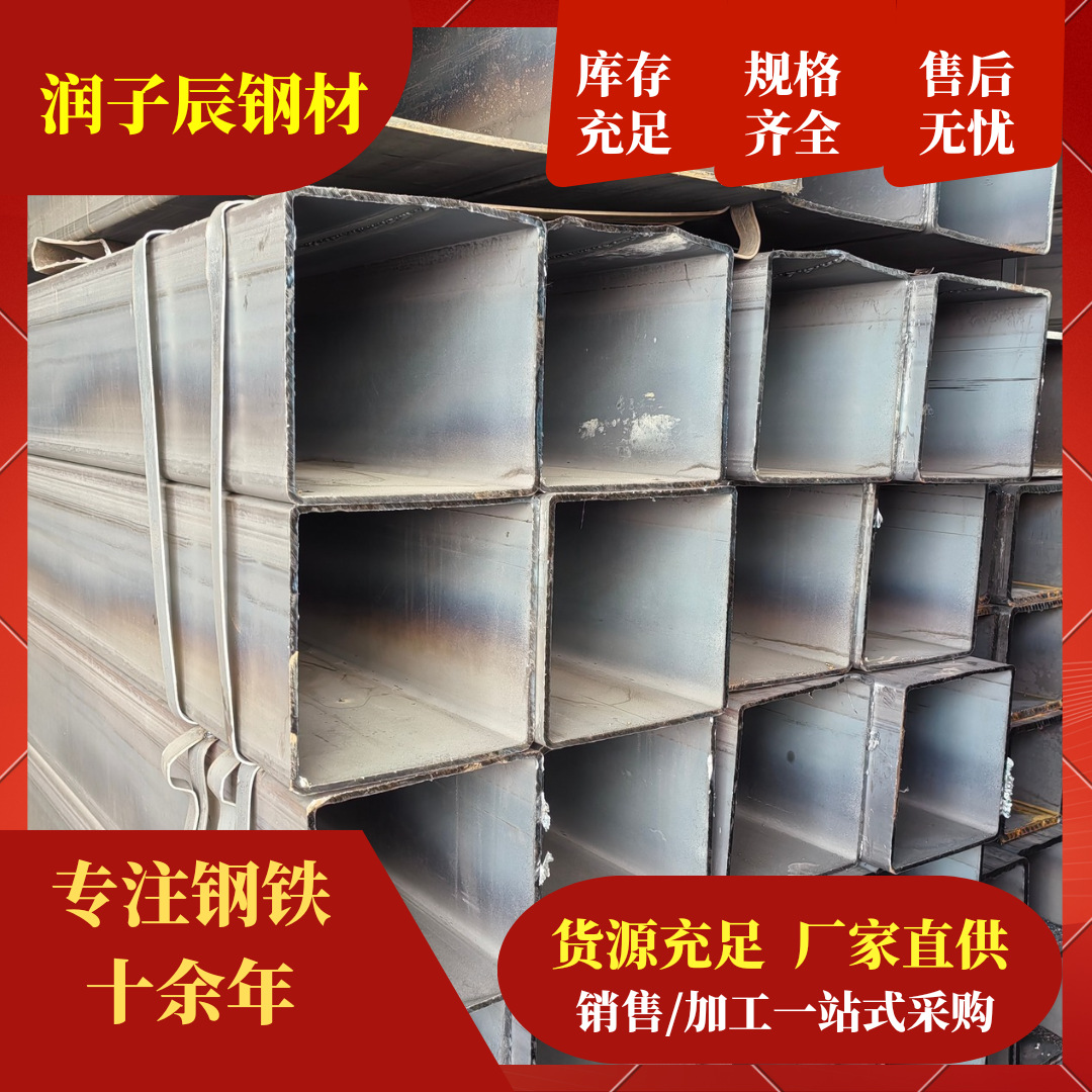 方管钢材250*250方管钢铁公司云南昆明钢材厂家直销