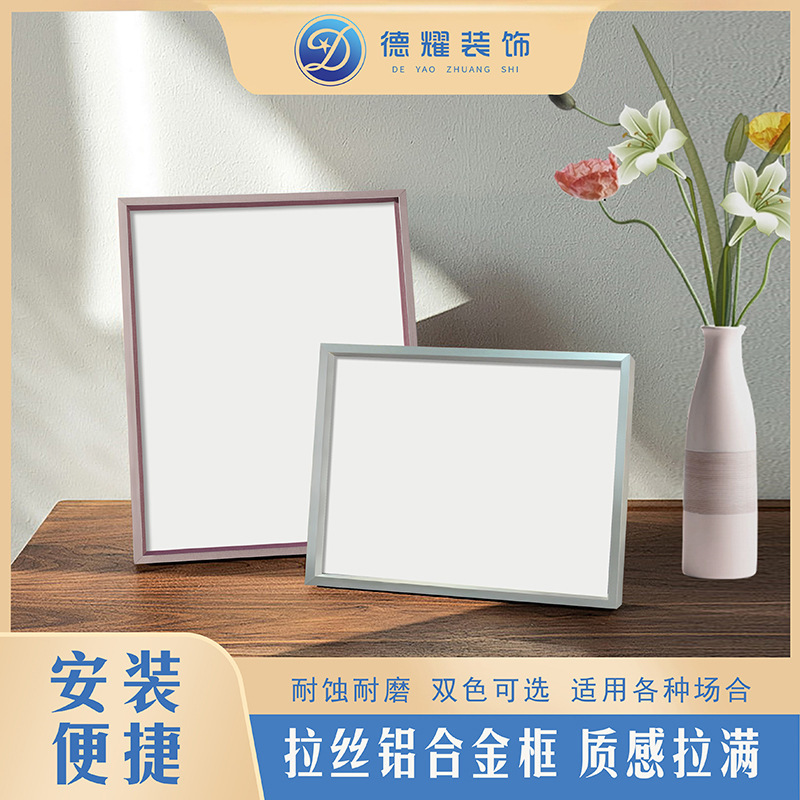 Modern Minimalist Brushed Aluminum Alloy Picture Frame, Suitable for Photo and Poster Framing, Can Be Used for Decoration, Tabletop Display, or Wall Hanging