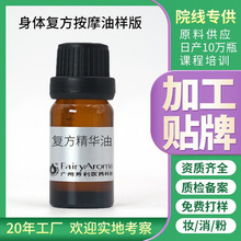 ���ƾ��Ͱ�Ħ���AҺ������Ħ���͏S�Ҷ����N�ƼӶ���oem���;���