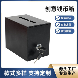 Creative Coin Storage Box with Lock to Store Household Documents Safe Document Storage Box