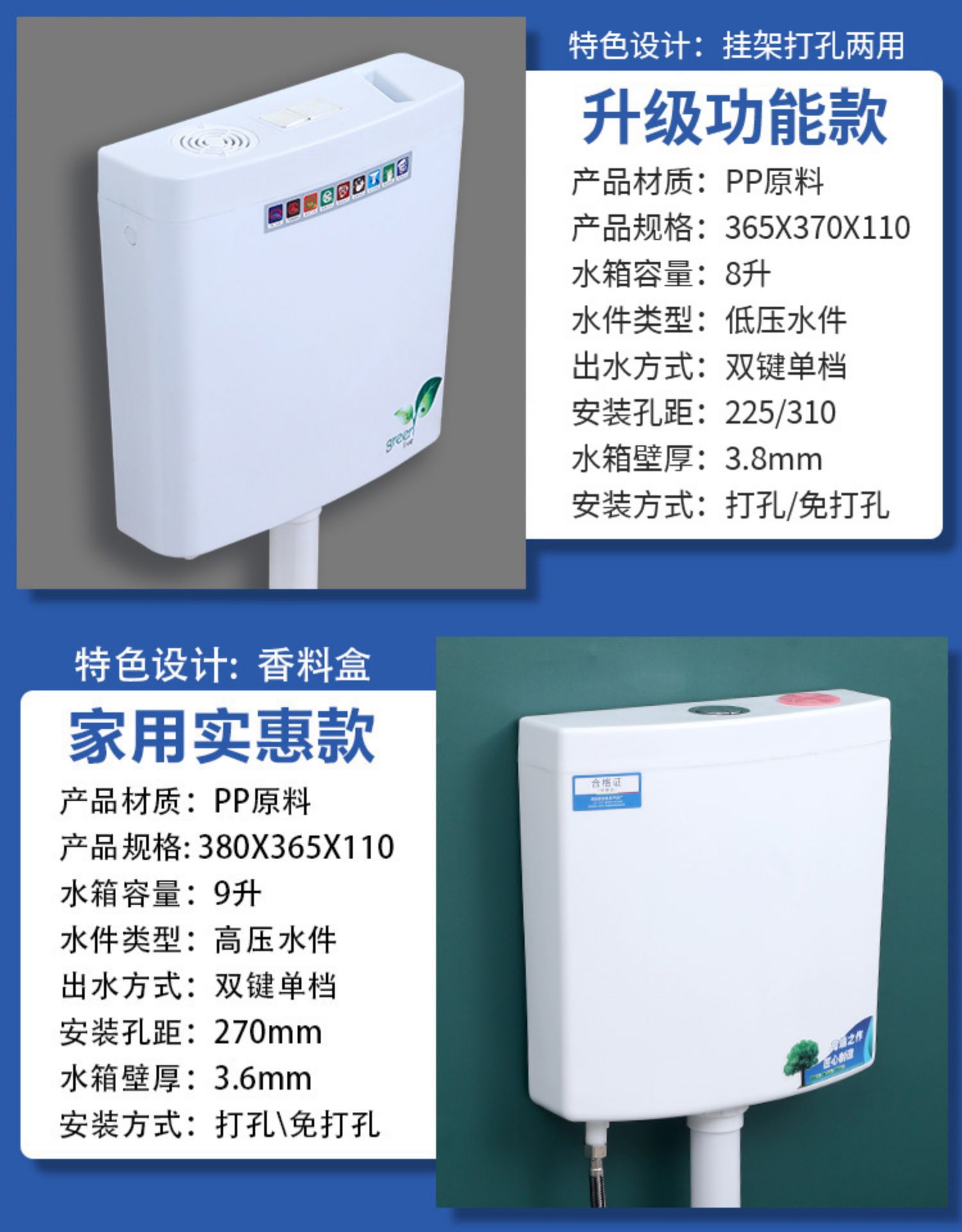 Yifan water tank, household bathroom flush, squat toilet, toilet bowl, squat toilet, squat pit, energy-saving toilet flush tank undefined