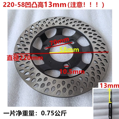 Brake Disc Deep Sound: Other Electric Vehicle Accessories - 22058hole-spacing-70mm-water-drop-tray-concave-and-convex-height-13mm-at