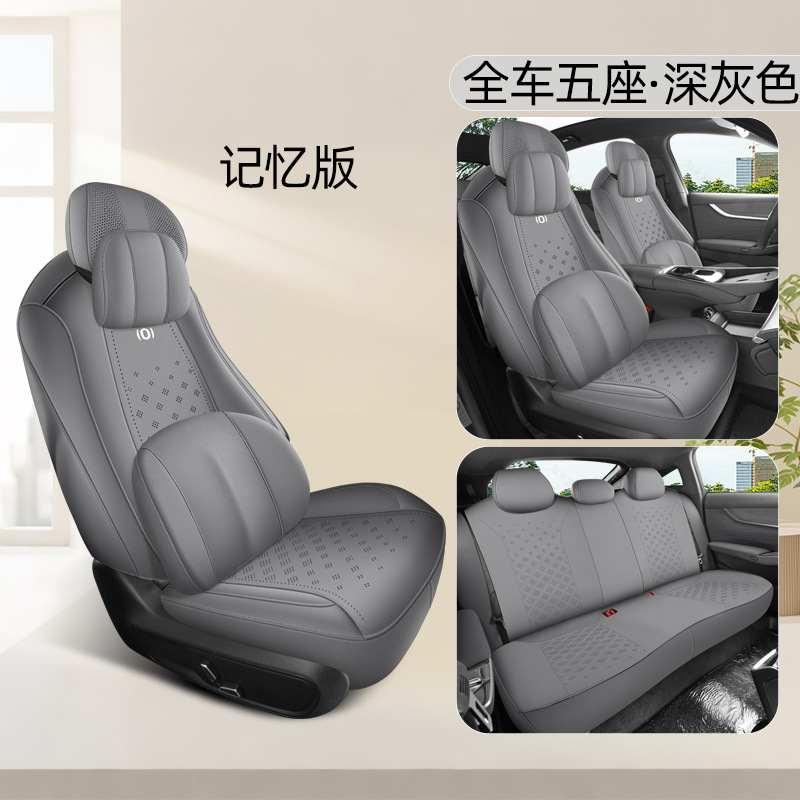 Modelə uyğun (Original) oturacaq örtükləri, Changan A07 Car Seat - memory-foam-edition-dark-gray-qiyuan-a07-dedicated-360-full-coverage