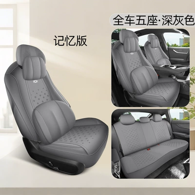 Modelə uyğun (Original) oturacaq örtükləri, Changan Qiyuan A07 Special Car - memory-foam-version-dark-gray-qiyuan-a07-special-360-all-inclusive
