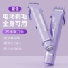 [不带灯液晶款【迷迭紫】]