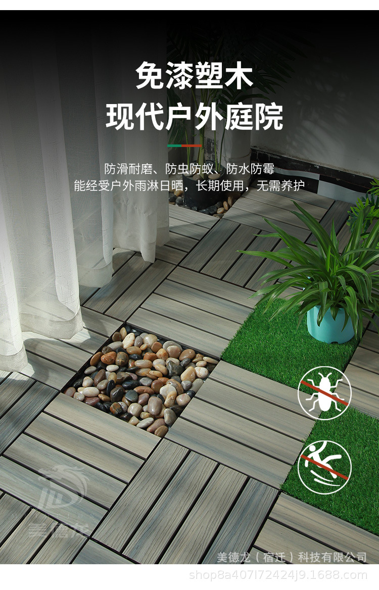 共挤古木色_04.jpg