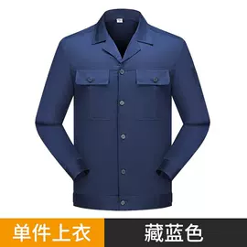 工装、制服;冲锋衣、裤;男式商务西服