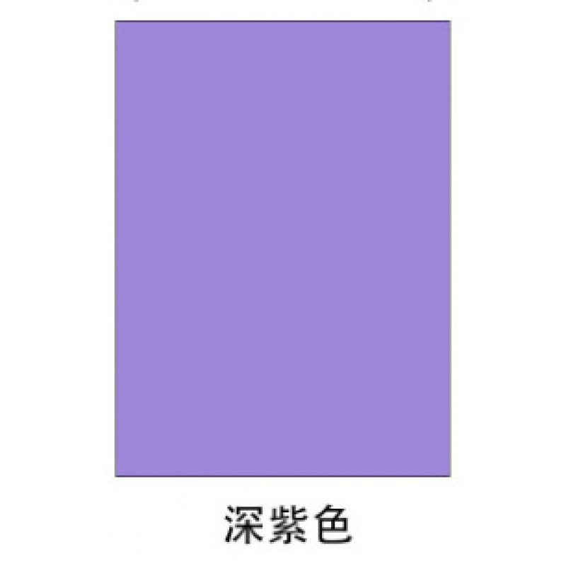 A3厚手のカードカラー230gシール紙手作りカラーカード手描きグリーティングカード白黒カラーアルバム|undefined