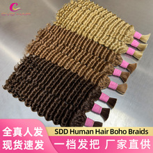 sddһ������deep wave���˷�Խ���˷��ٷ�human braiding hair