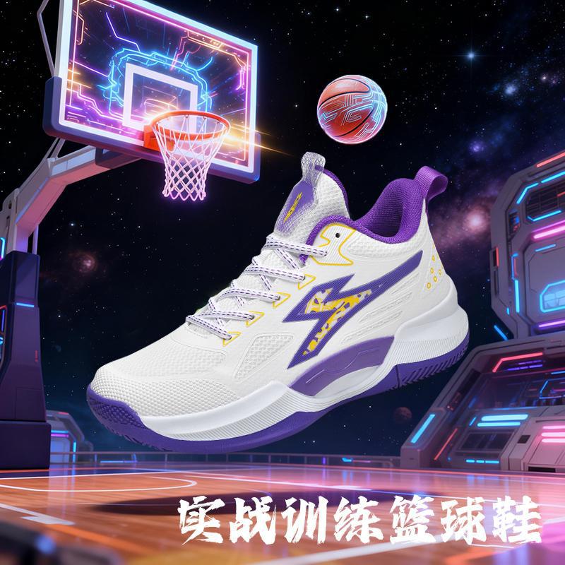 Zapatillas de Baloncesto de Caña Baja para Hombre de PU y TPR Antideslizantes para Entrenamiento image 4