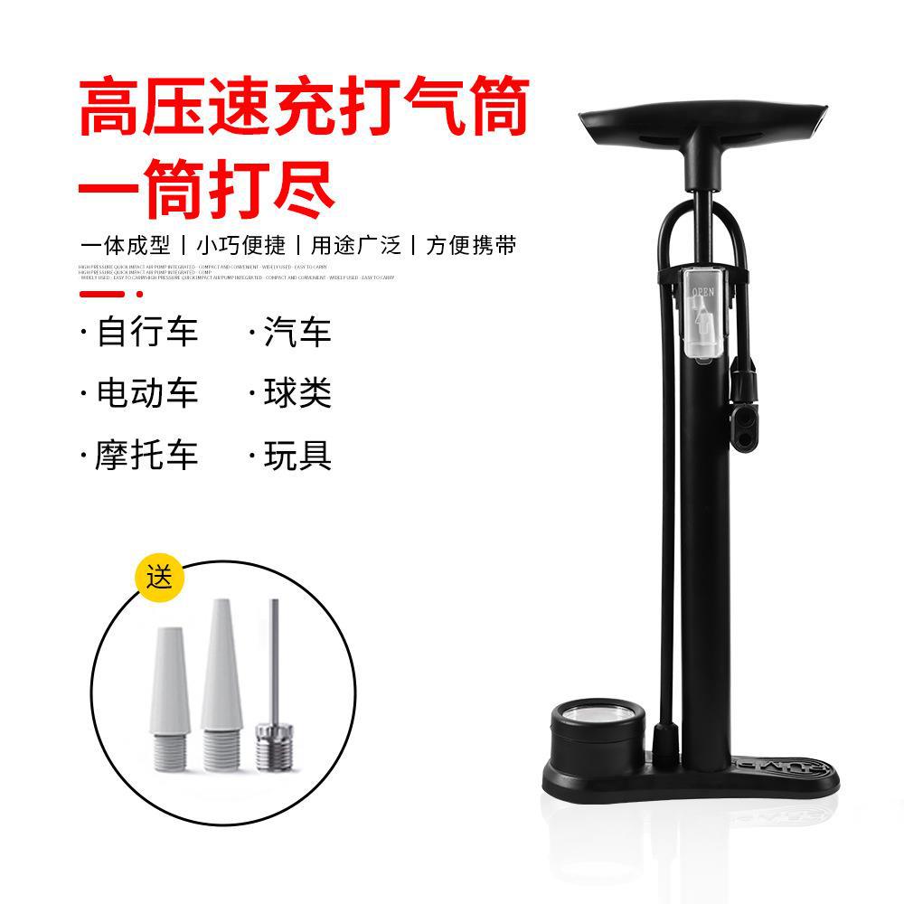 自行车打气筒电动车多功能通用高压充气筒便携打气筒篮球气筒工具