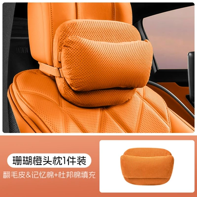 Leather Neck Pillow Memory Foam | Headrest - coral-orange-headrest-dupont-bio-fleece-memory-foam