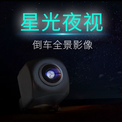 View Wide-Angle Waterproof 1080 — Vehicle camera
