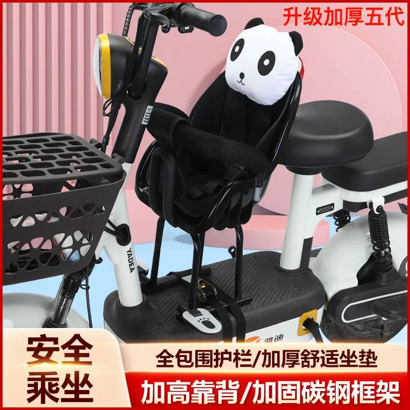 Переднее детское сиденье для велосипеда на электромобиле